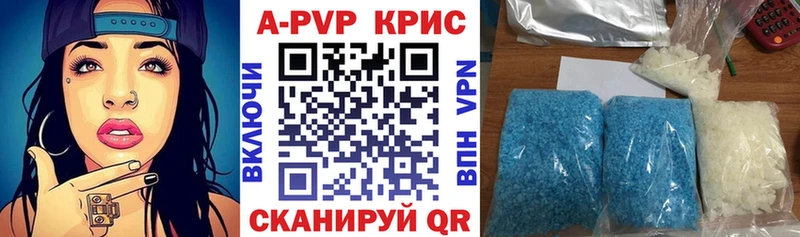 закладка  МЕГА маркетплейс  Альфа ПВП Соль  Белоусово 