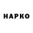 БУТИРАТ GHB warrior within