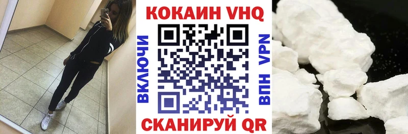 даркнет сайт  Белоусово  Кокаин 98% 