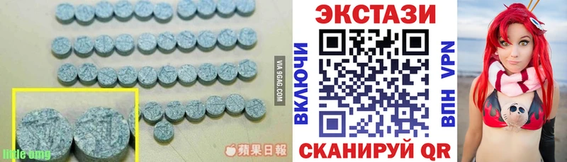 Экстази Cube  дарк нет Telegram  Белоусово 