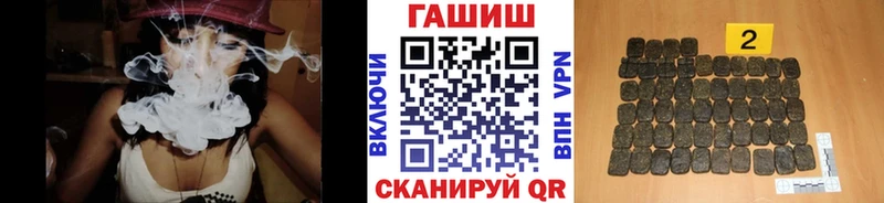 ГАШ VHQ  Белоусово 