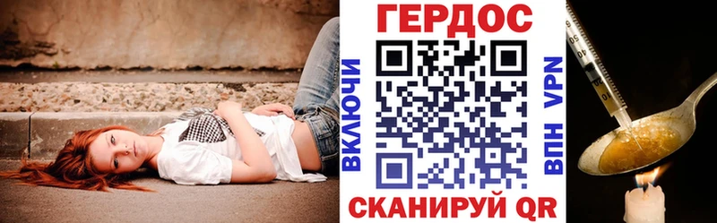где купить наркоту ссылка на мегу ONION ГЕРОИН герыч Белоусово