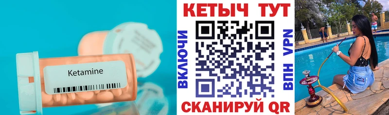 Кетамин VHQ  Белоусово 
