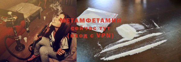 MDMA Premium VHQ Переславль-Залесский