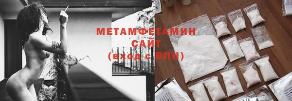 MDMA Пересвет
