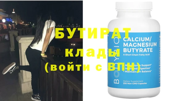 прущие грибы Пестово