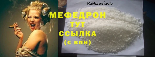 MDMA Premium VHQ Переславль-Залесский