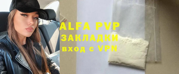 стаф Алексеевка