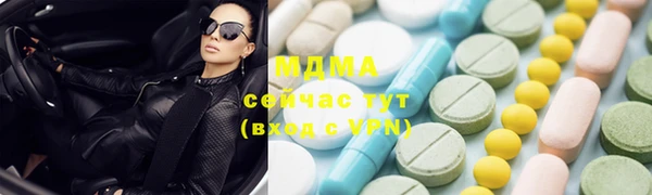 марихуана Абинск