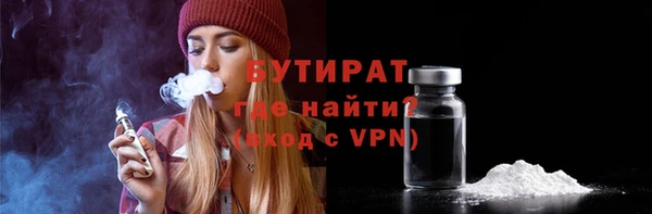 MDMA Пересвет