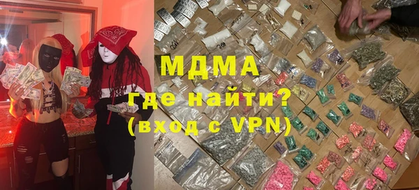 ALPHA PVP Абаза