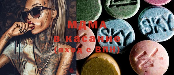 ALPHA PVP Абаза