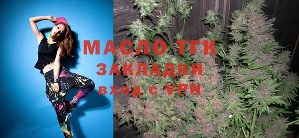 прущие грибы Абдулино