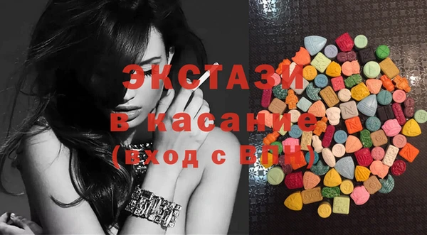 MDMA Пересвет