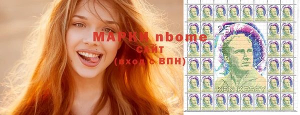 марихуана Абинск