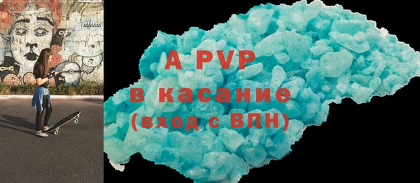 прущие грибы Абдулино