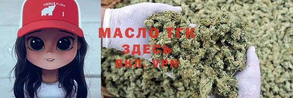 мдма Валуйки
