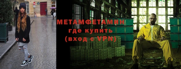 MDMA Пересвет