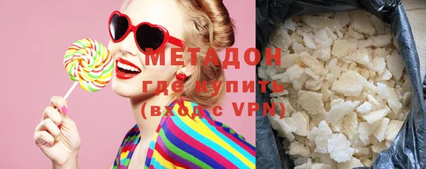 MDMA Пересвет