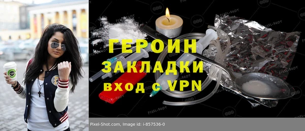 ALPHA PVP Абаза