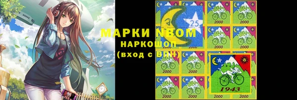 MDMA Premium VHQ Переславль-Залесский