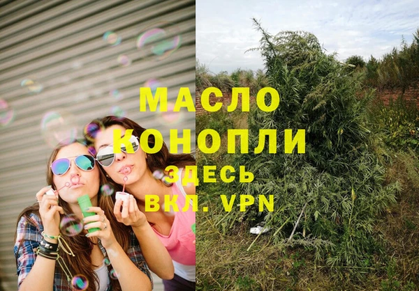 марихуана Абинск