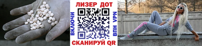 ЛСД экстази кислота  как найти наркотики  Белоусово 