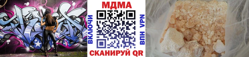 наркотики  Белоусово  MDMA молли 