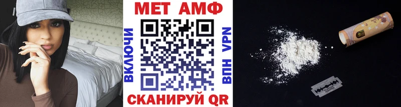 mega ссылка Белоусово нарко площадка формула Первитин кристалл