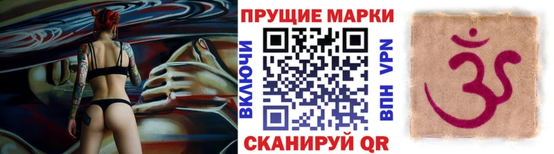 Марки 25I-NBOMe 1500мкг  Белоусово 
