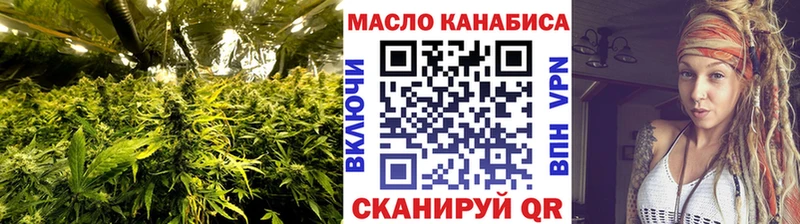 Дистиллят ТГК THC oil  Белоусово 