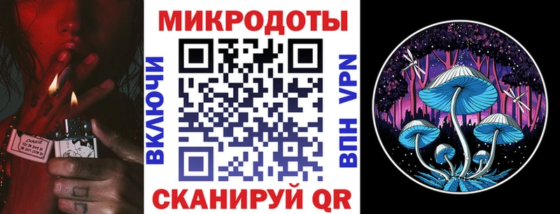мега как зайти Белоусово Псилоцибиновые грибы MAGIC MUSHROOMS